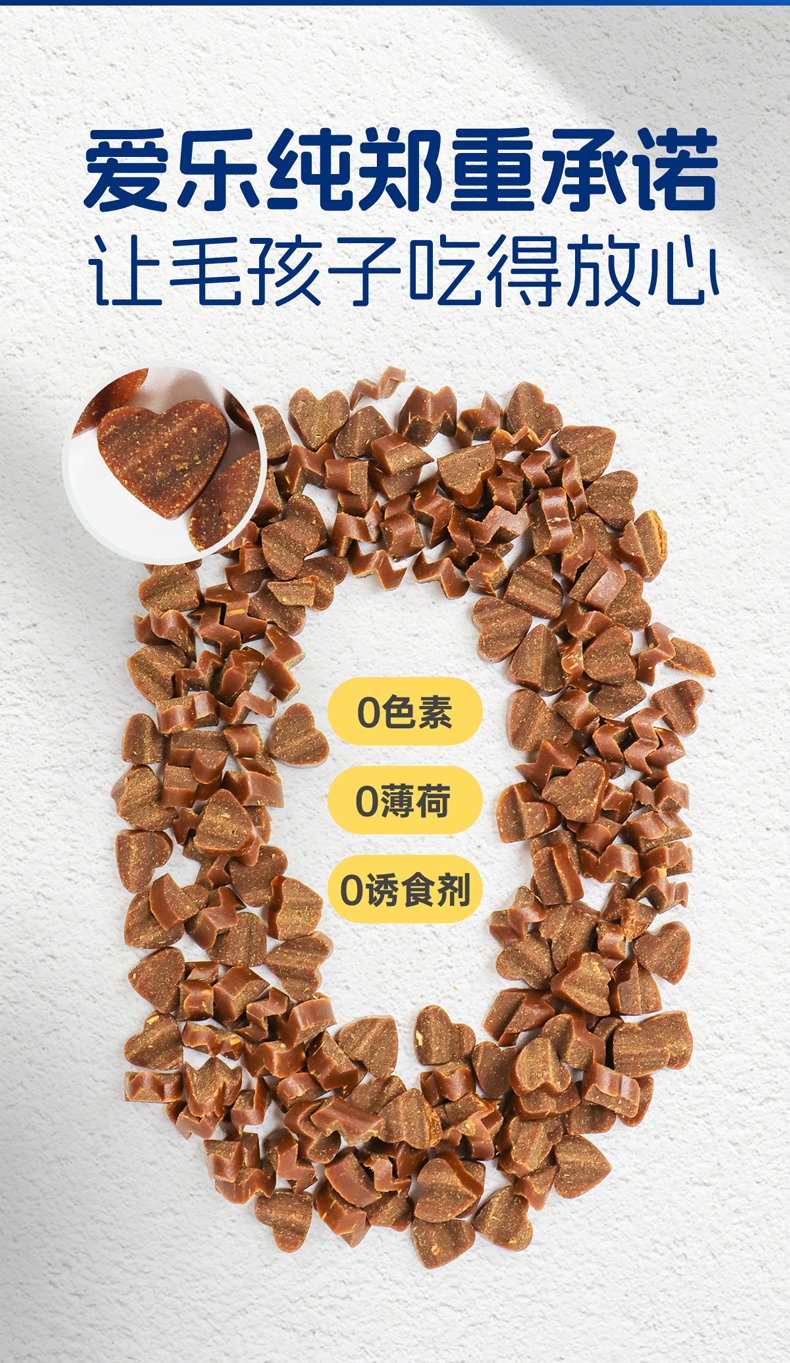 猫草粒 (7).png