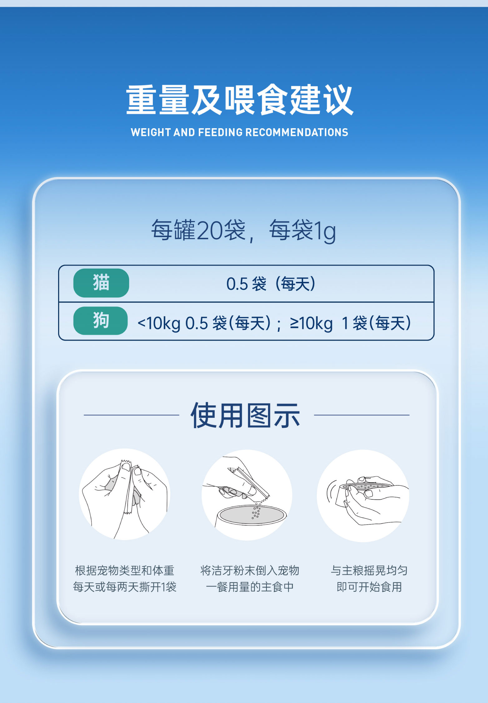 洁牙粉-(9)_04.jpg
