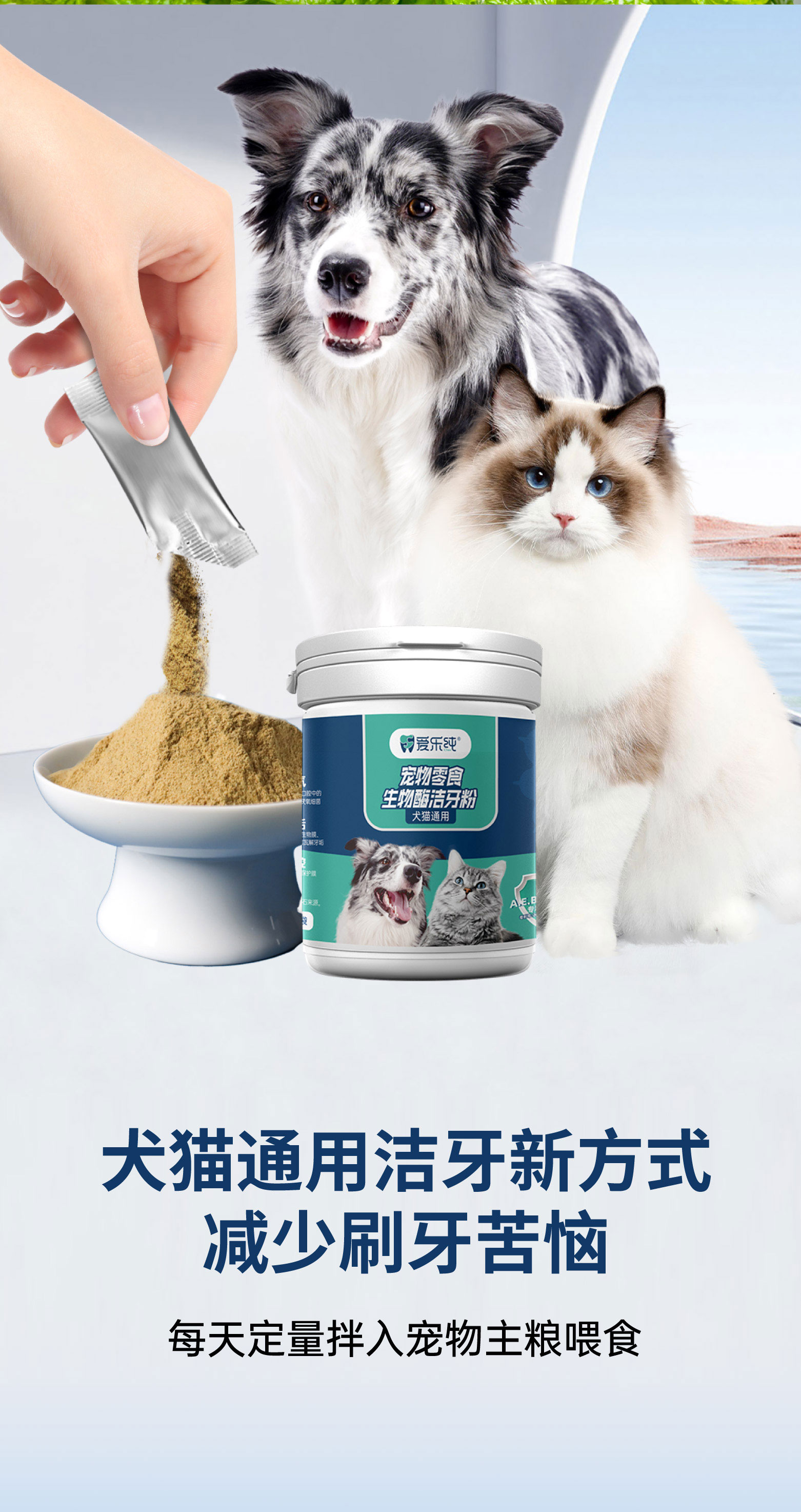 洁牙粉-(9)_03.jpg