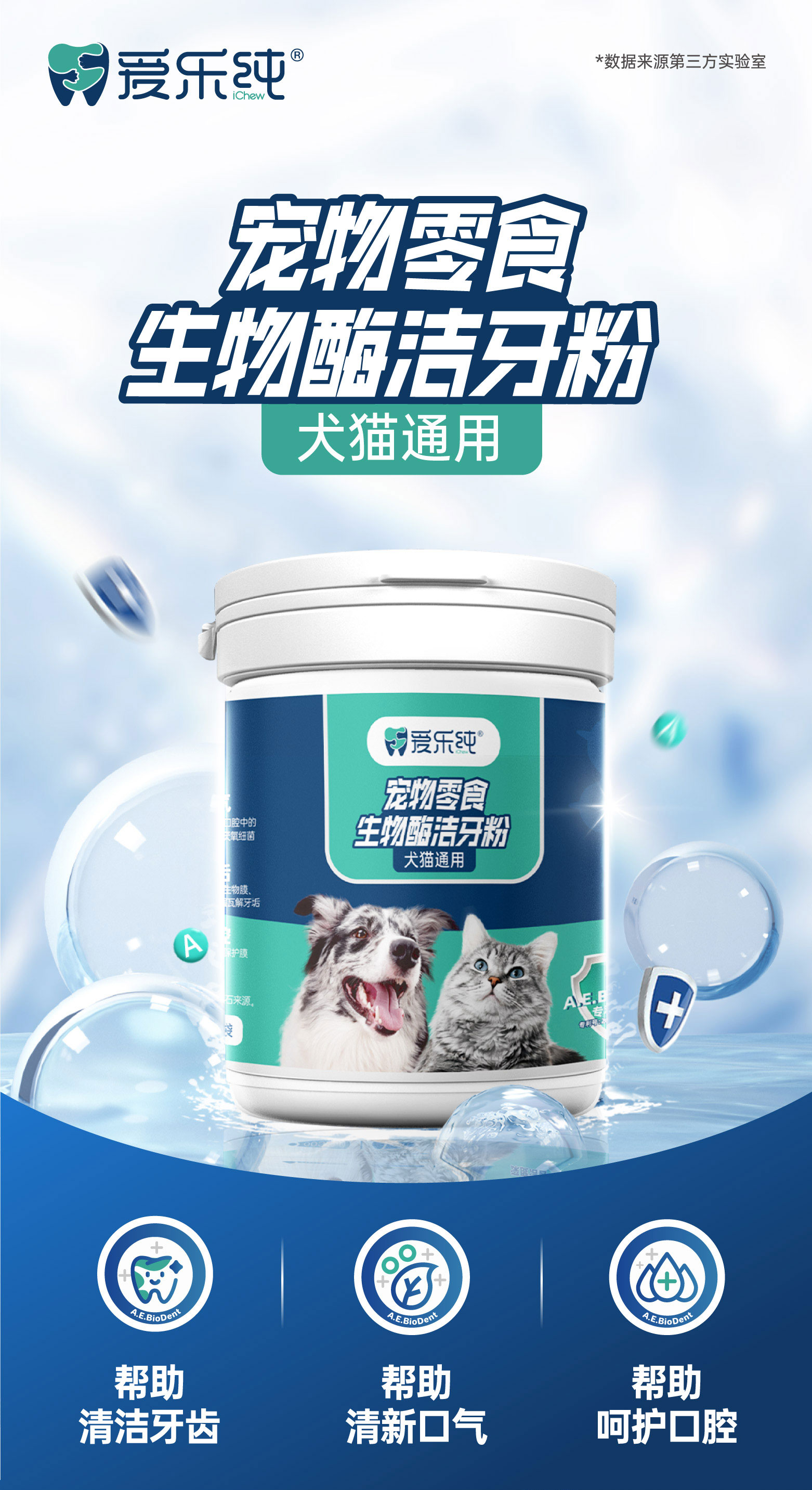洁牙粉-(9)_01.jpg