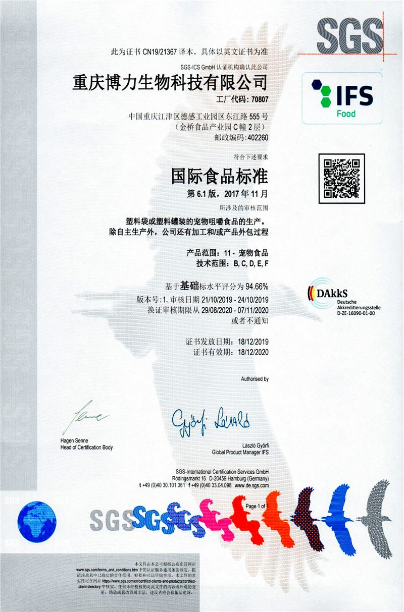 IFS CN scan.jpg