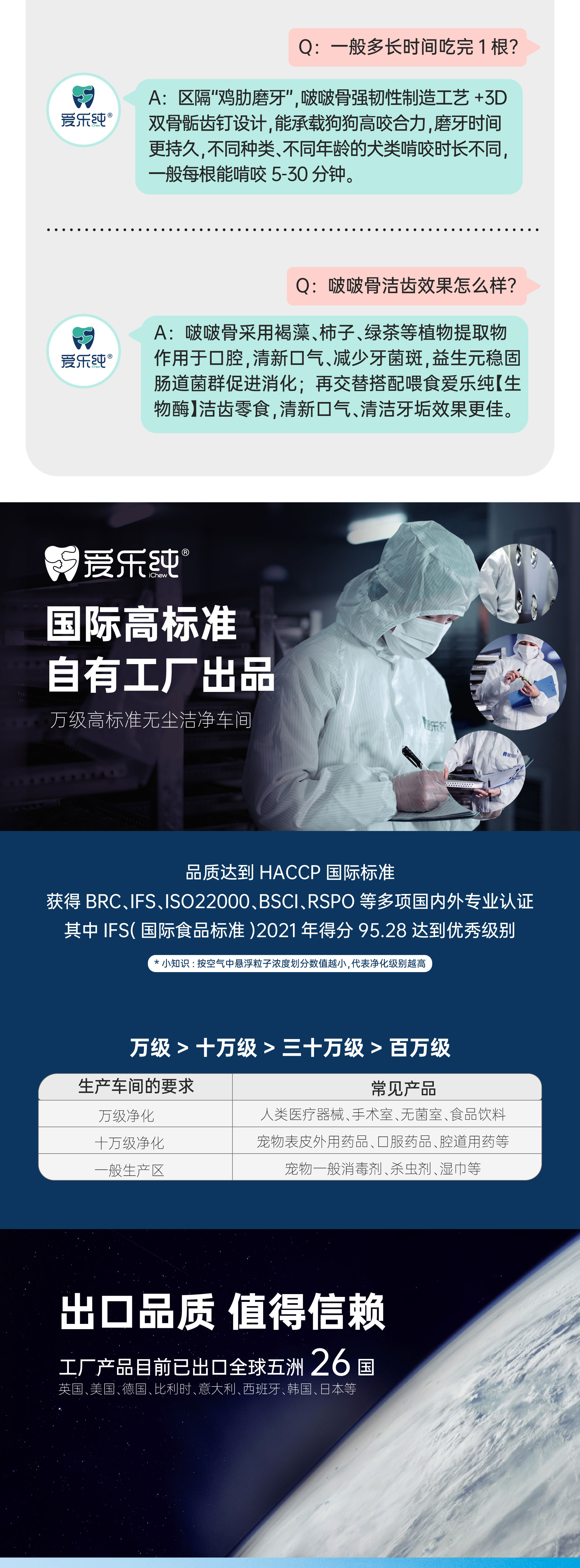 详情页-(2)_08.jpg