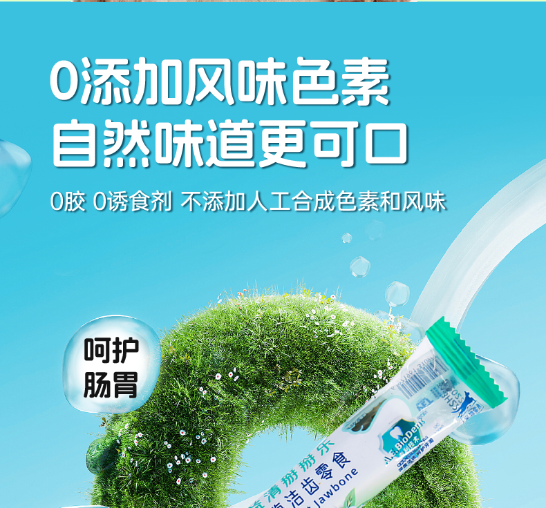 掰掰乐 (9).png