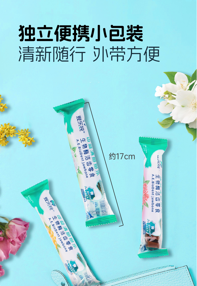 掰掰乐 (18).png
