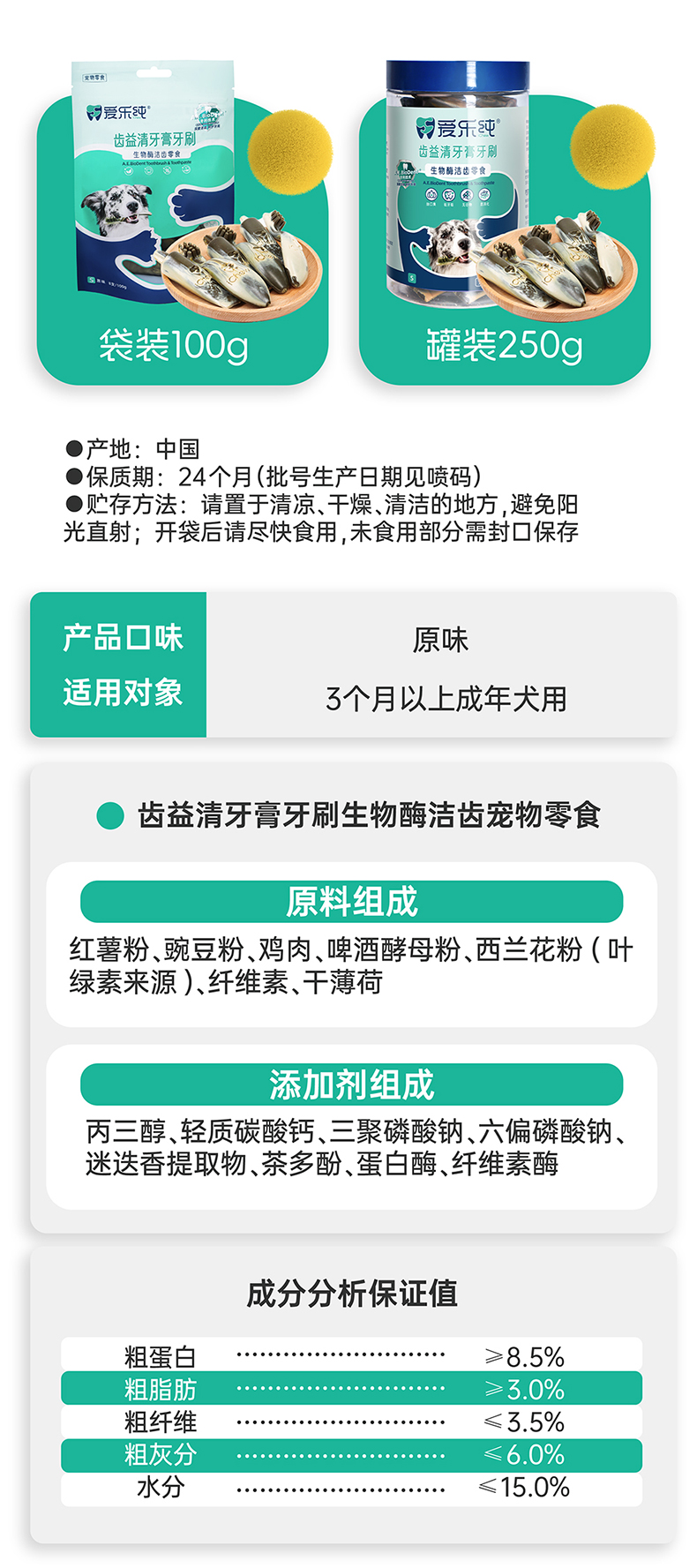 牙膏牙刷详情页 (14).jpg