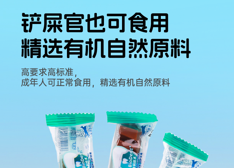 掰掰乐 (5).png