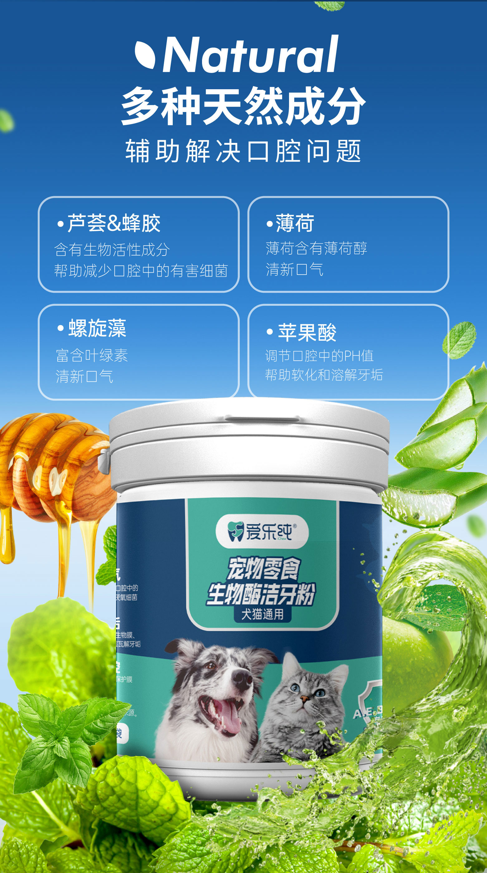 洁牙粉-(9)_02.jpg