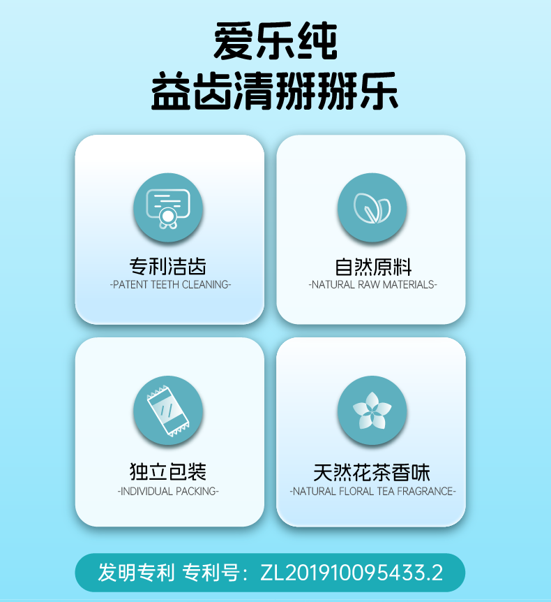 掰掰乐 (4).png