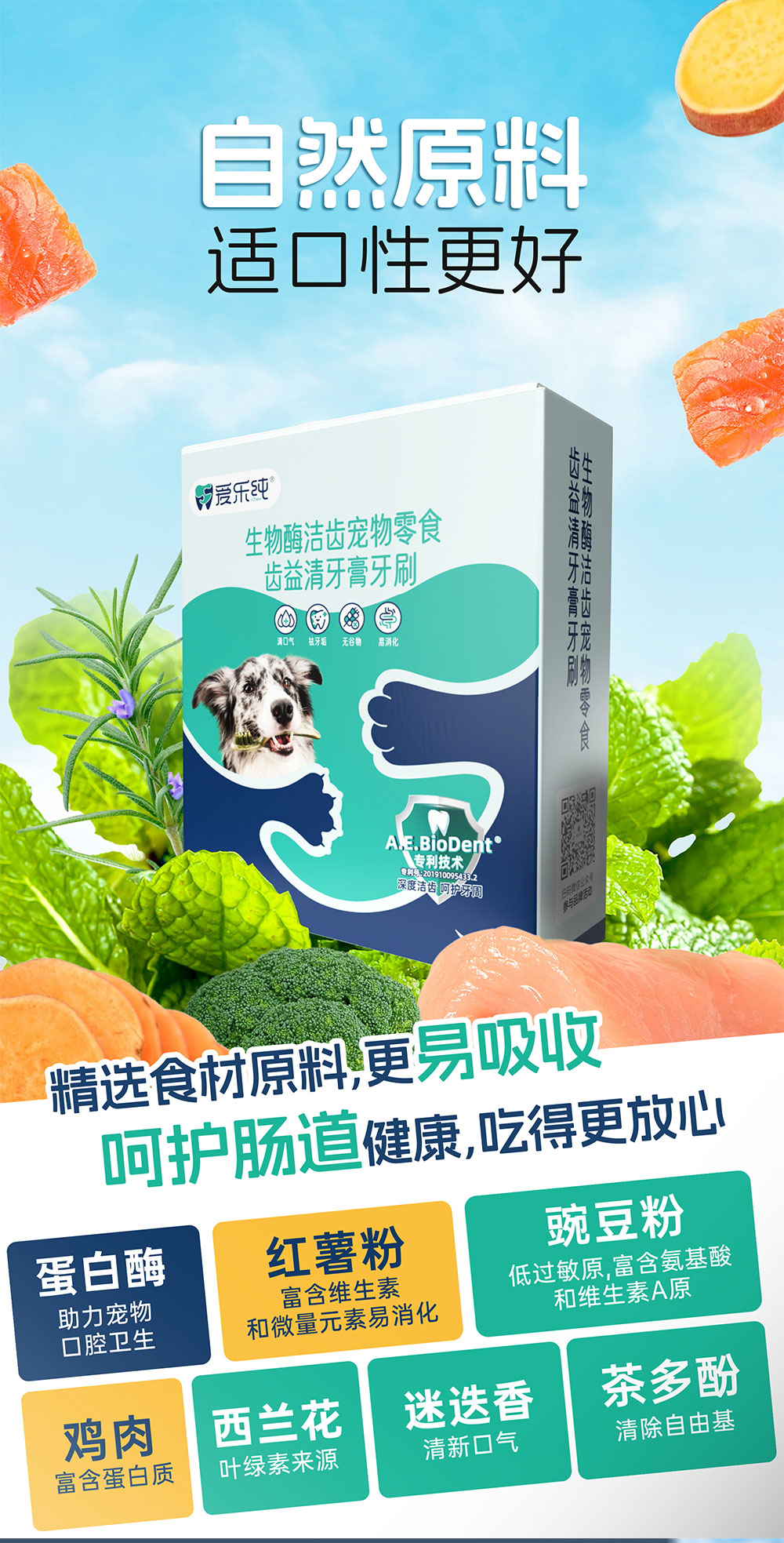 盒装牙膏牙刷原味_08.jpg