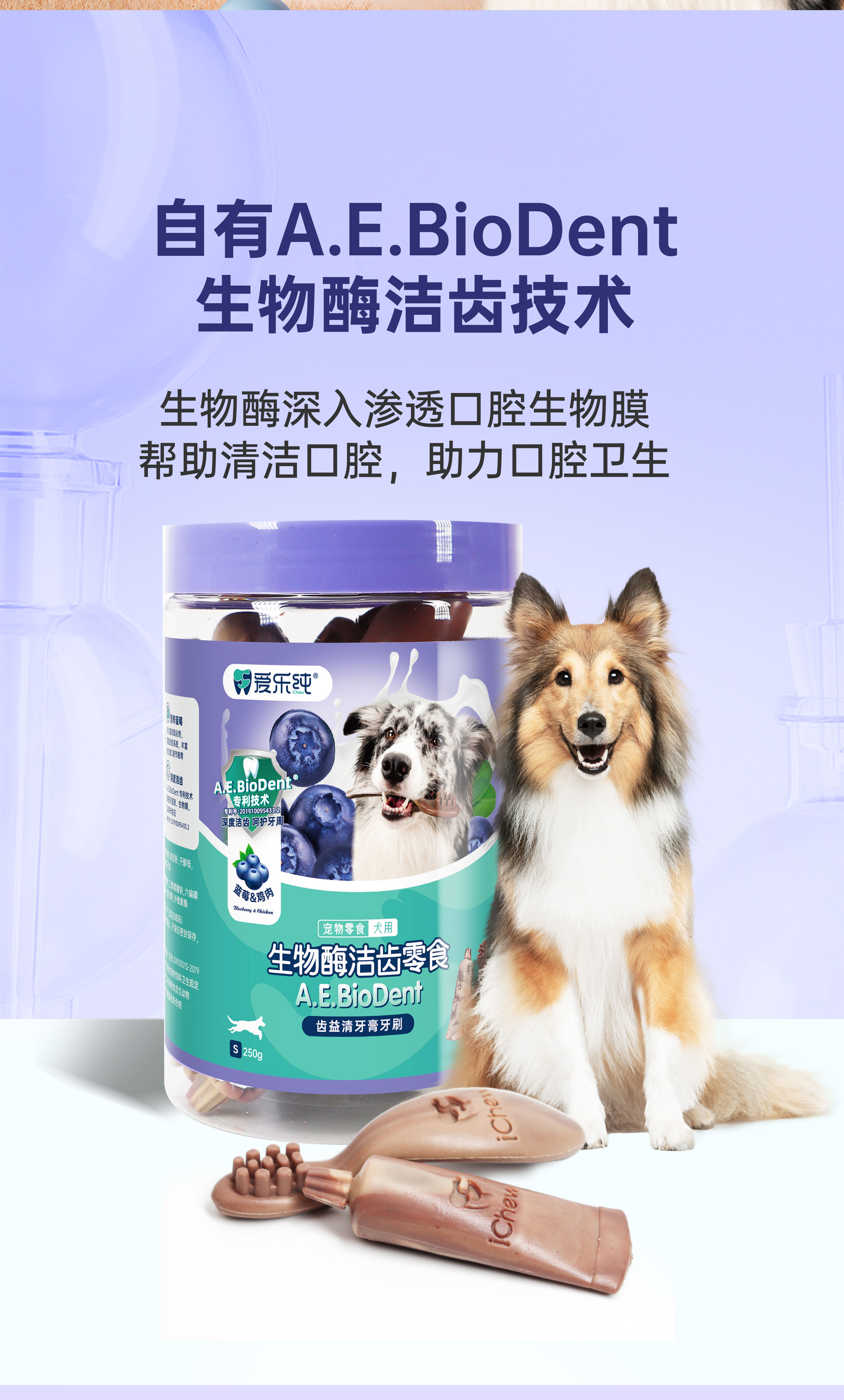 蓝莓味牙膏牙刷罐装-(13)_04.jpg