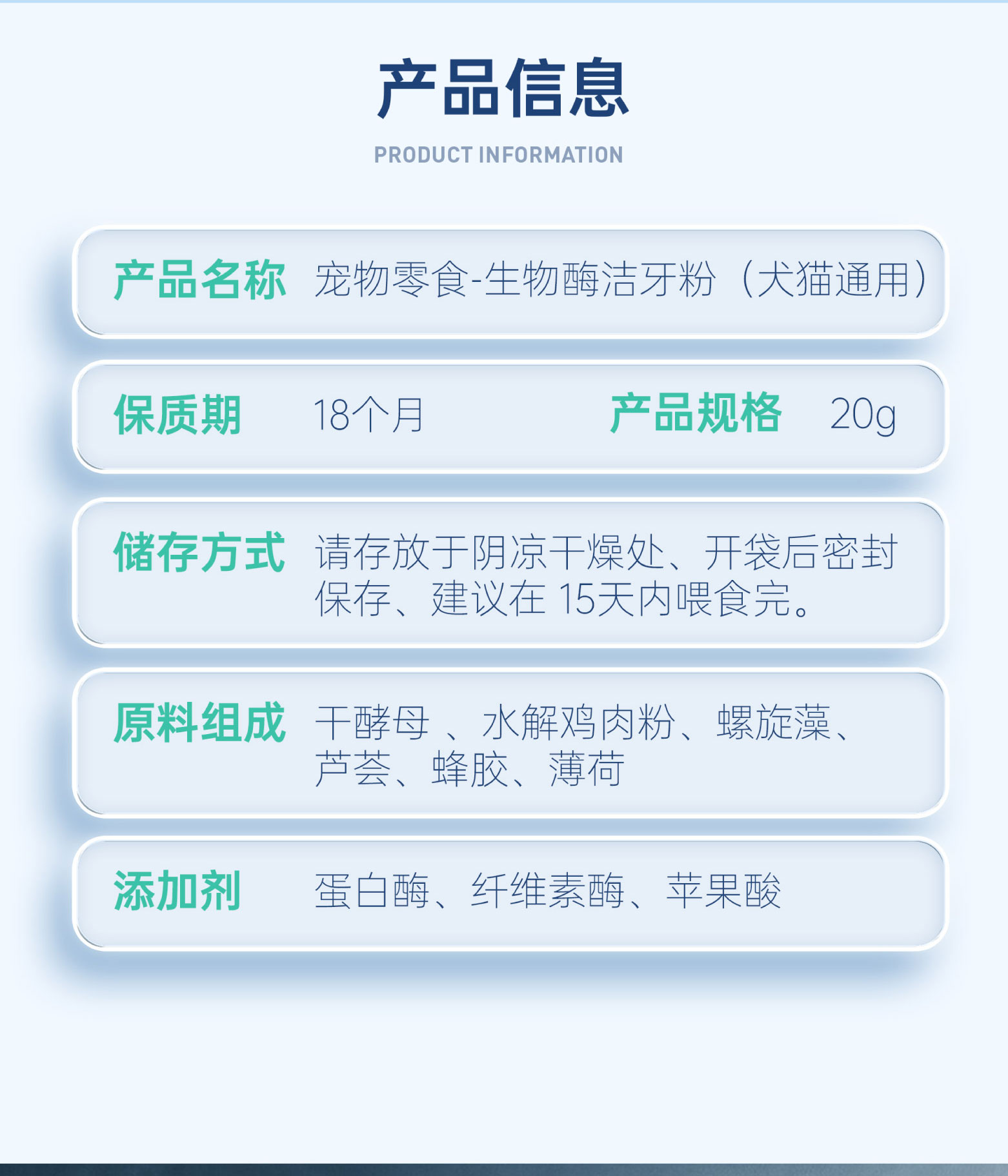 洁牙粉-(9)_05.jpg