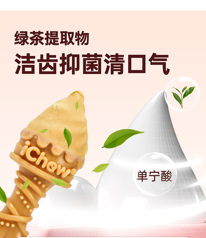 冰激凌详情_画板-1_07.jpg