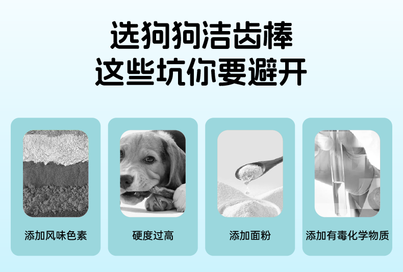 掰掰乐 (3).png