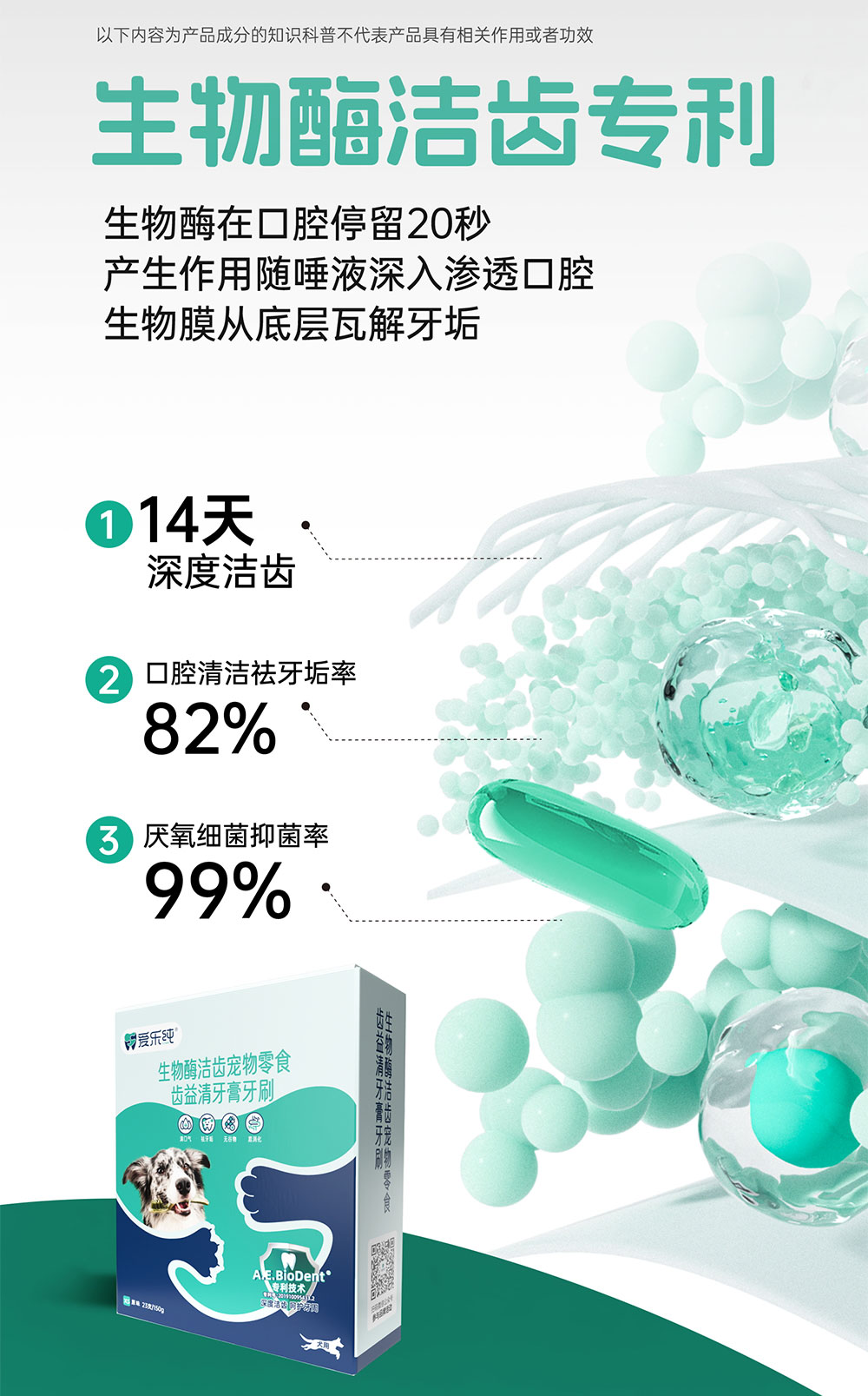 盒装牙膏牙刷原味_06.jpg
