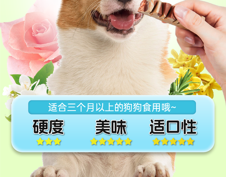 掰掰乐 (8).png