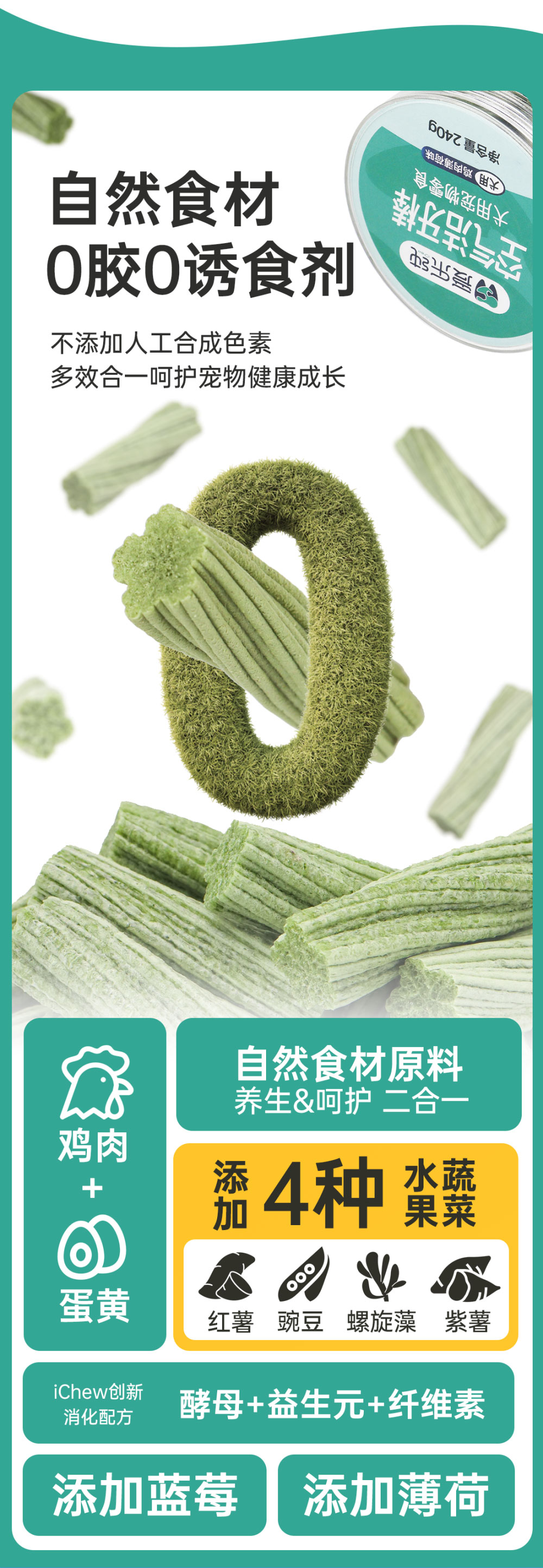 空气棒 (9).jpg