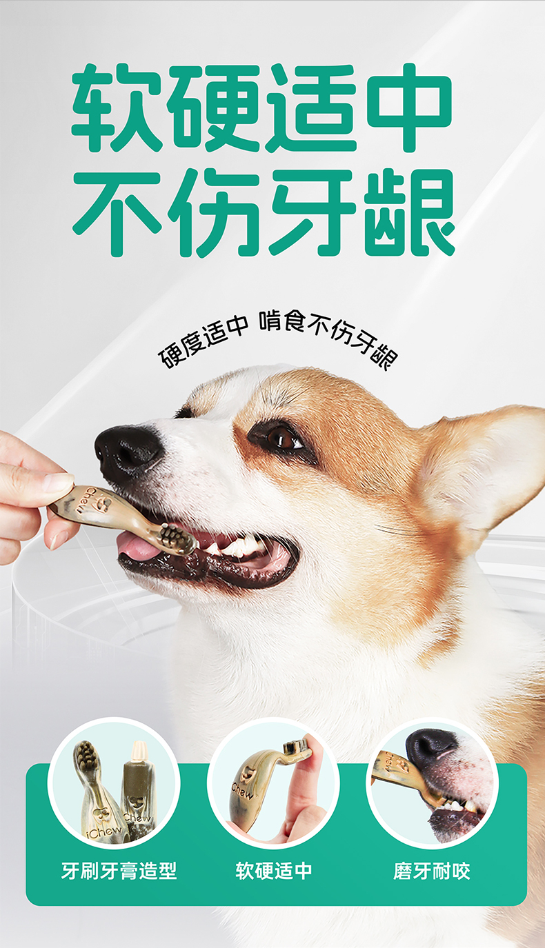 牙膏牙刷详情页 (11).jpg