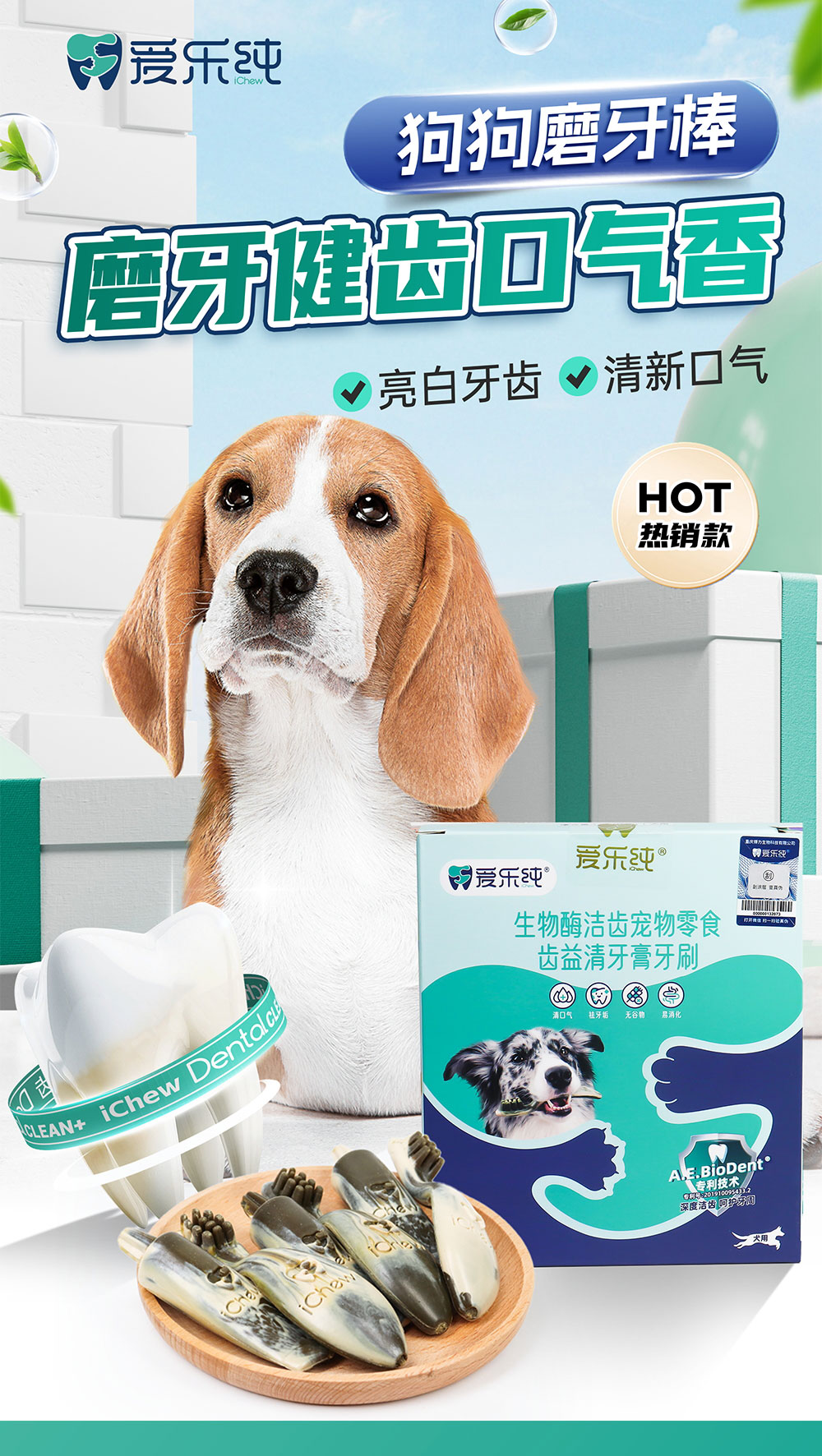 盒装牙膏牙刷原味_01.jpg