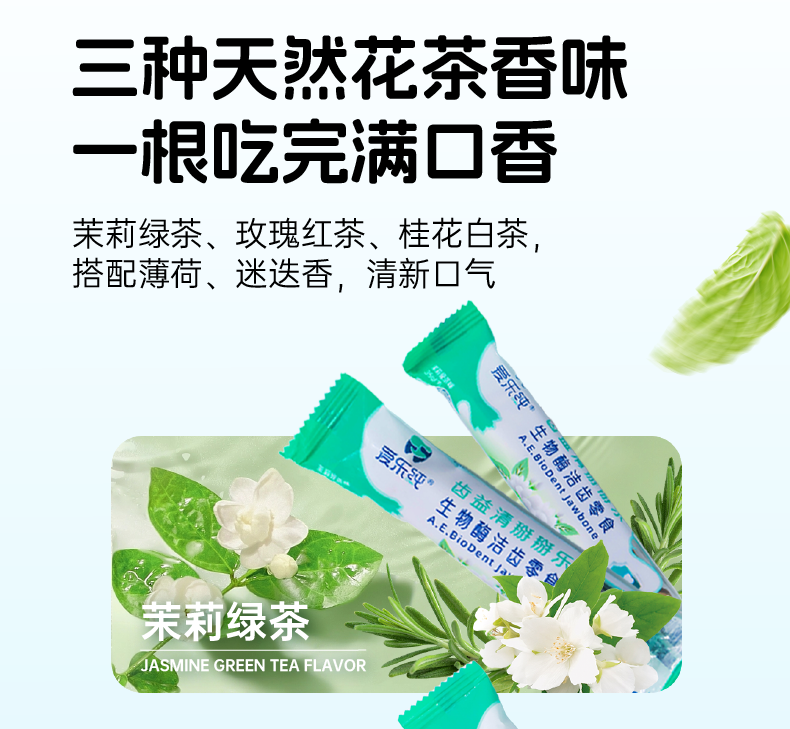 掰掰乐 (11).png