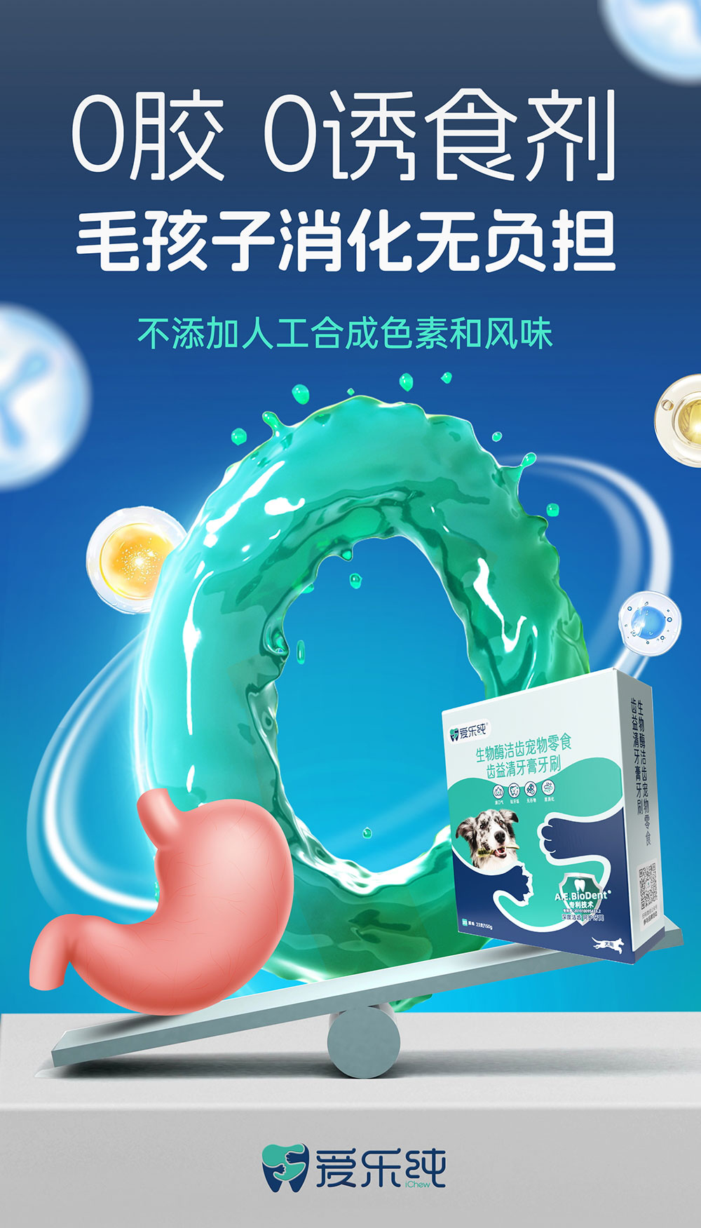 盒装牙膏牙刷原味_09.jpg