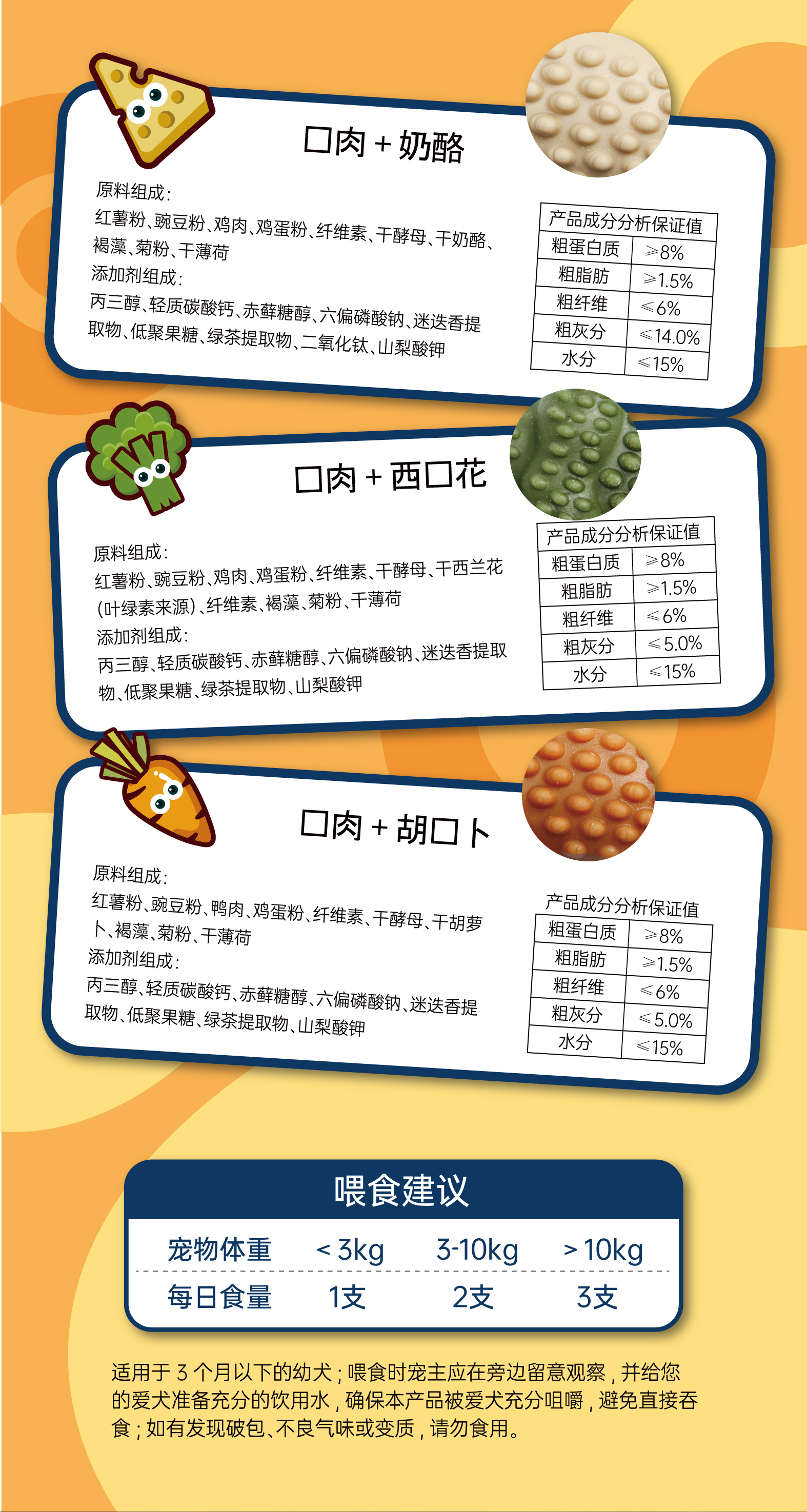 happyzoo详情页_画板 1 副本 5.jpg