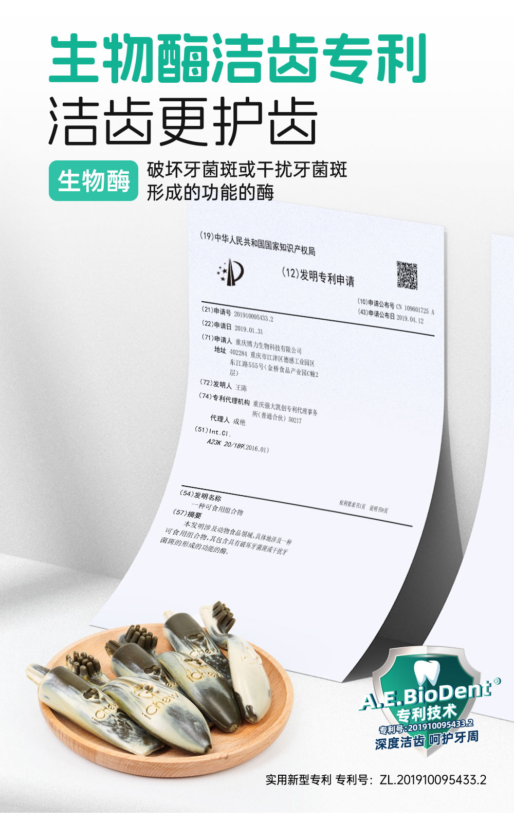 盒装牙膏牙刷原味_04.jpg