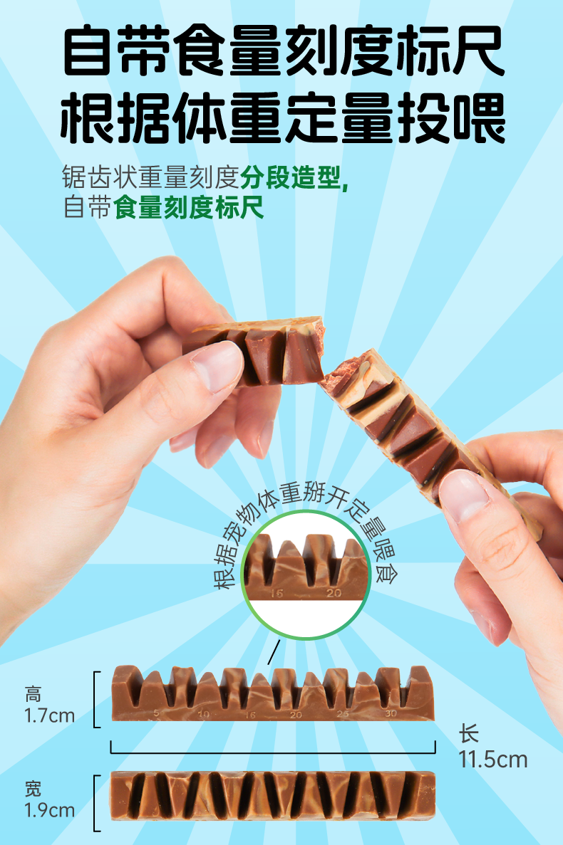 掰掰乐 (15).png