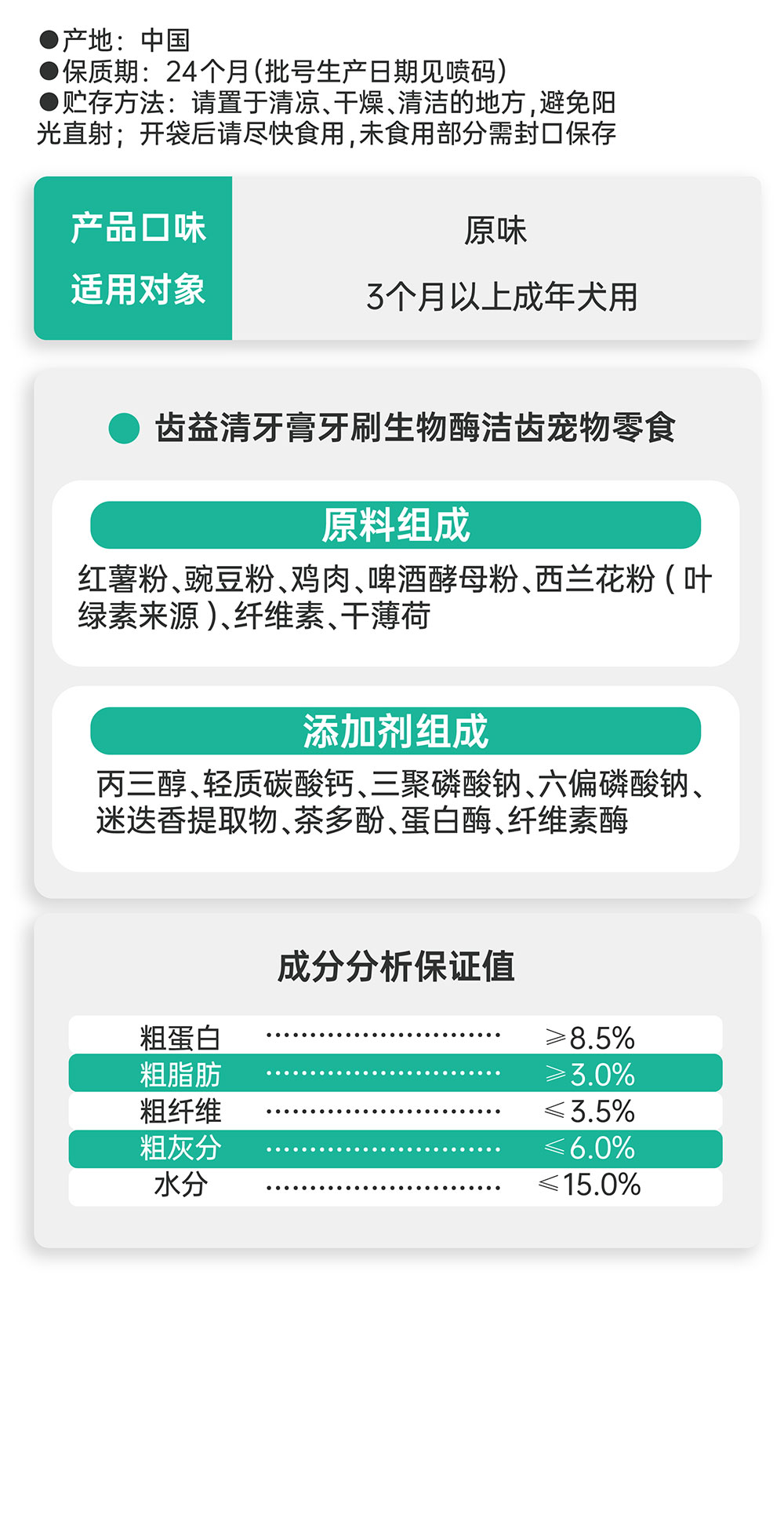 盒装牙膏牙刷原味_13.jpg