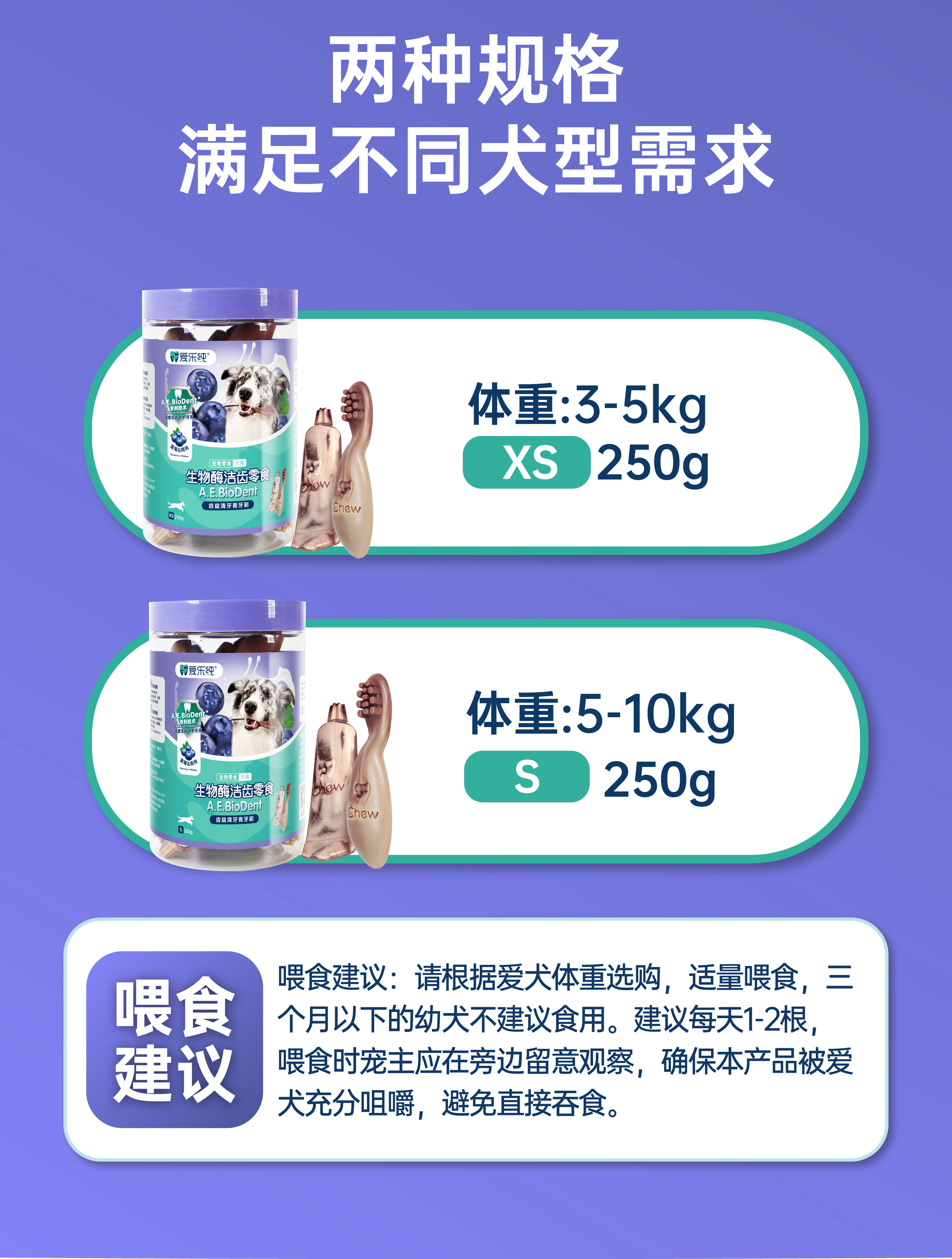 蓝莓味牙膏牙刷罐装-(13)_04.jpg