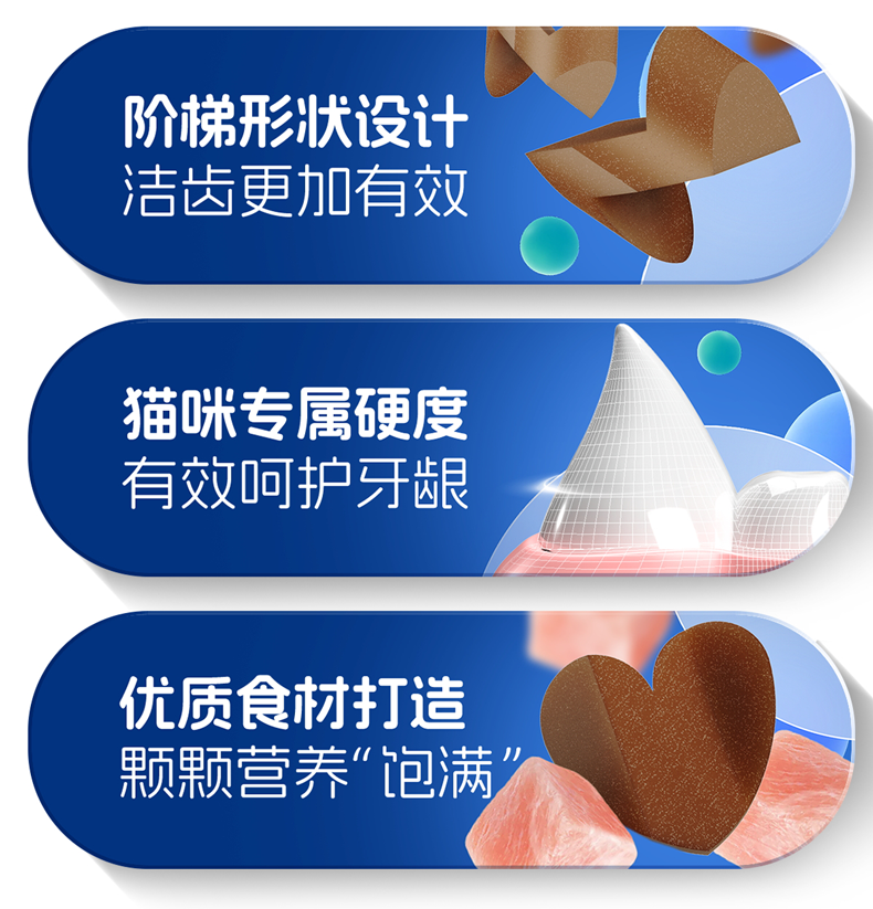 猫草粒-(8)_02.png