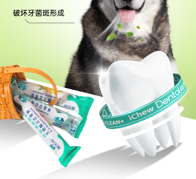 掰掰乐 (17).png