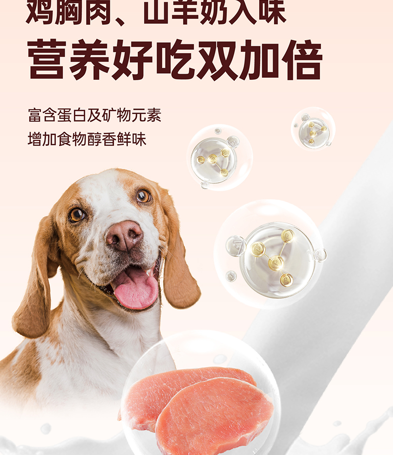 冰激凌详情_画板-1_04.jpg