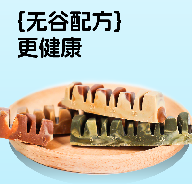 掰掰乐 (13).png