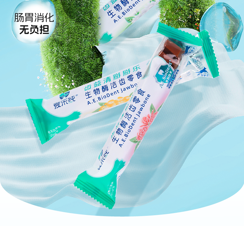掰掰乐 (10).png